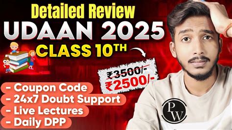 udaan batch 2025.